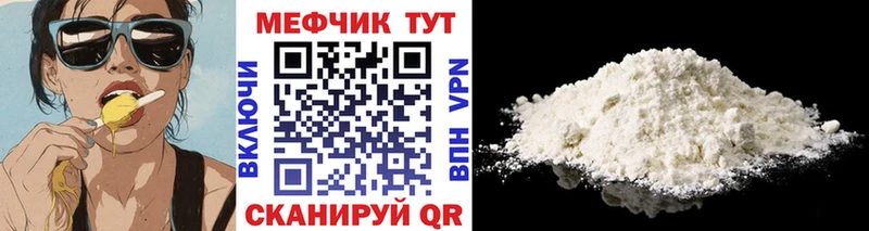 Наркошоп купить Бошки Шишки  НБОМе  ГАШИШ  Меф мяу мяу  COCAIN  Alpha-PVP  Мышкин