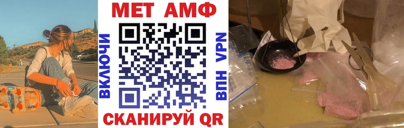 АМФЕТАМИН Розовый  Купить  Мышкин 