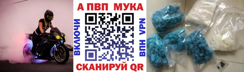 A-PVP СК КРИС Мышкин