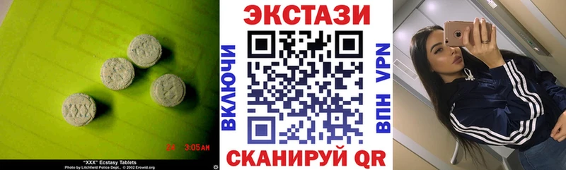 Ecstasy 280мг  Купить  Мышкин 