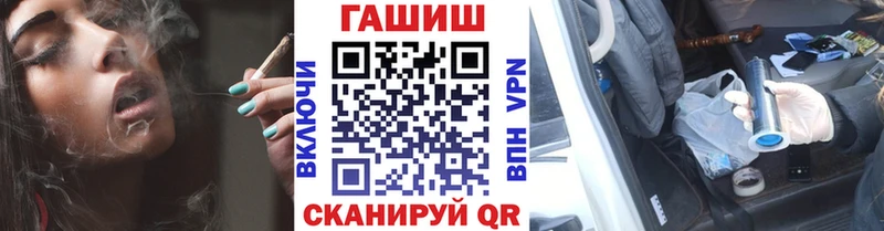 Гашиш 40% ТГК  Купить где  Мышкин 
