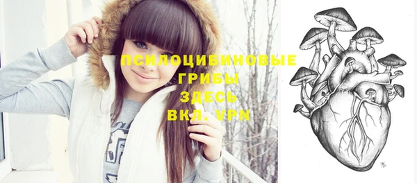 кокаин VHQ Армянск