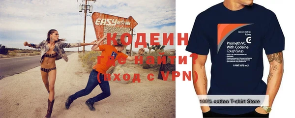 кокаин VHQ Армянск