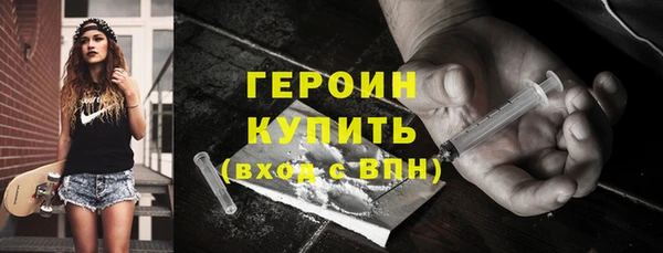 герыч Арсеньев