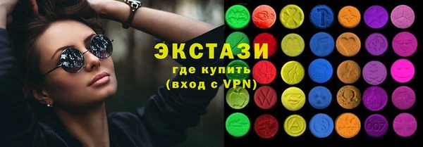 кокаин VHQ Армянск
