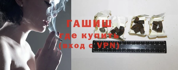 кокаин VHQ Армянск