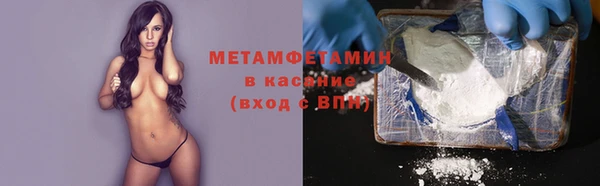 кокаин VHQ Армянск