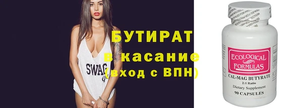кокаин VHQ Армянск