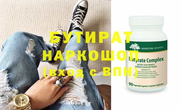 кокаин VHQ Армянск