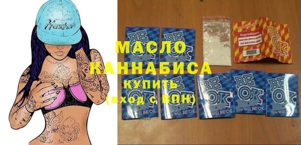 кокаин VHQ Армянск
