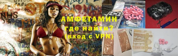 кокаин VHQ Армянск