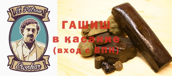 герыч Арсеньев