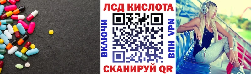 Купить закладки  Мышкин  Лсд 25 экстази ecstasy 