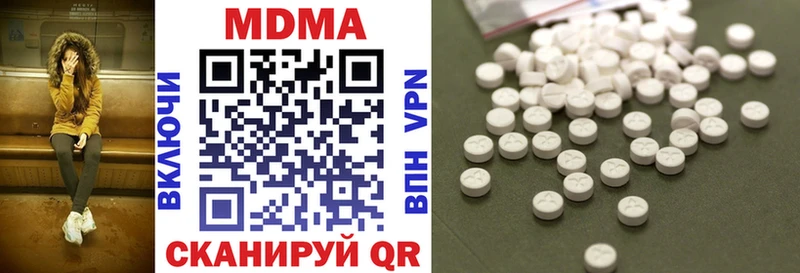 Купить где  Мышкин  МДМА Molly 