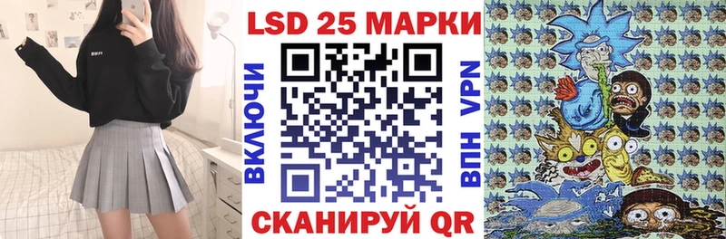 Марки NBOMe 1500мкг  Купить закладки  Мышкин 