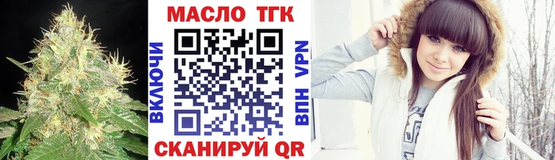 Дистиллят ТГК концентрат  Купить закладки  Мышкин 